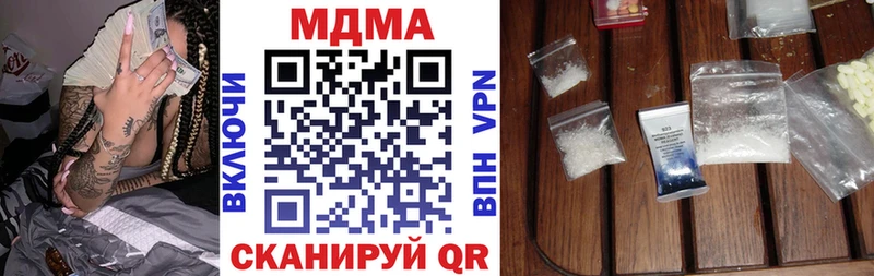 MDMA Molly  Слободской 