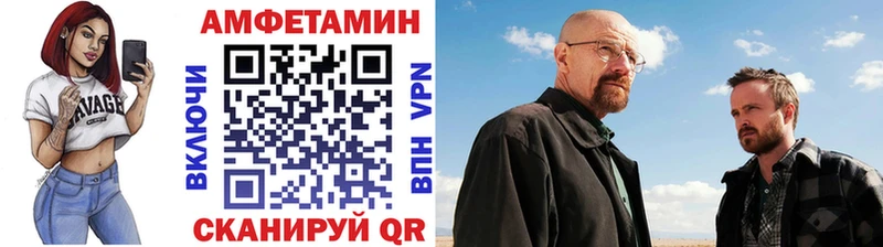 как найти наркотики  Слободской  Метамфетамин винт 