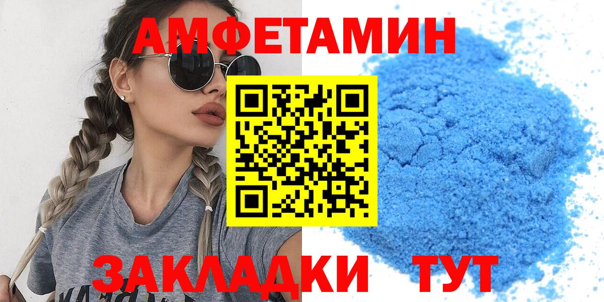 Метамфетамин Methamphetamine Слободской