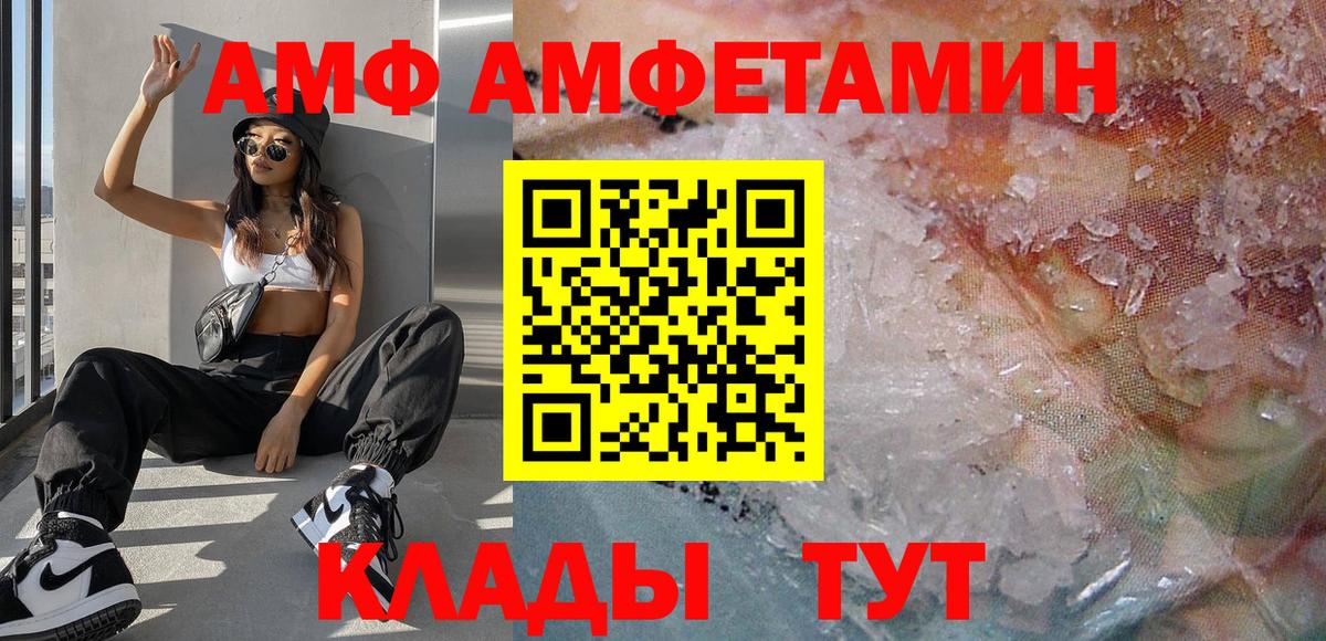 Первитин винт  Первитин  Слободской  Вход с VPN 