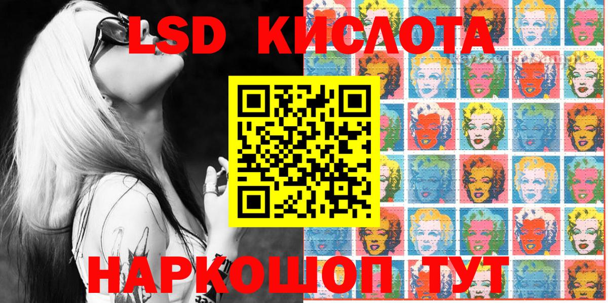 Марки 25I-NBOMe 1500мкг Слободской