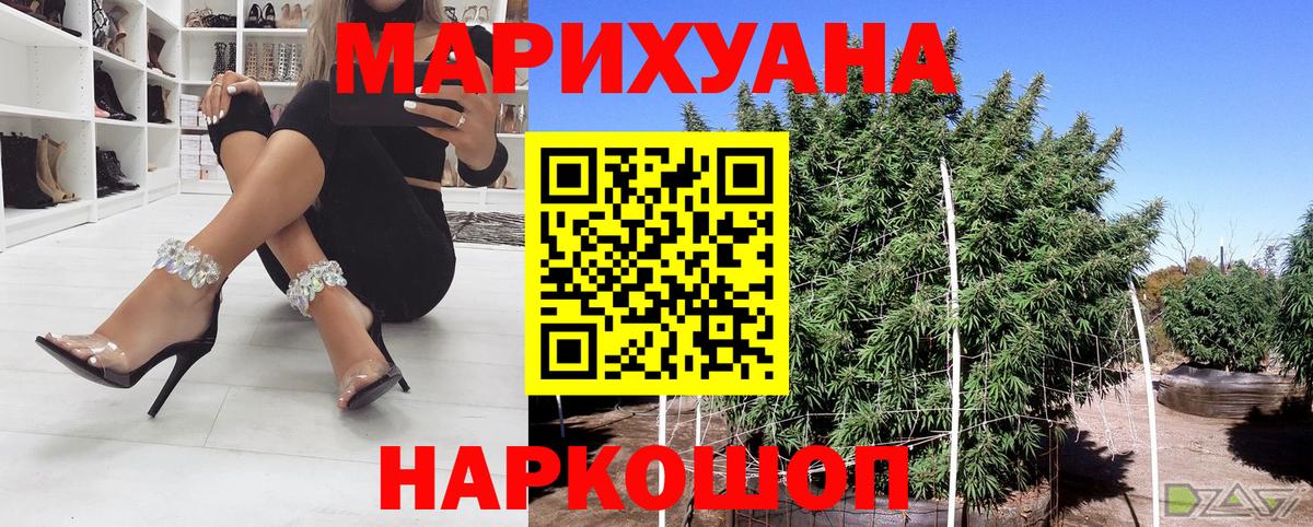Слободской  Бошки Шишки Amnesia  Шишки марихуана планчик  Вход с VPN  Канабис семена  Канабис Amnesia 