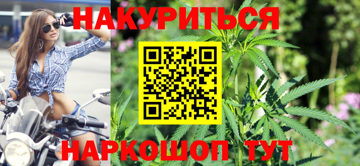 Шишки марихуана OG Kush Слободской